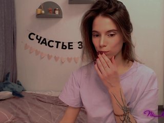 Erootiline videovestlus ni_kiss