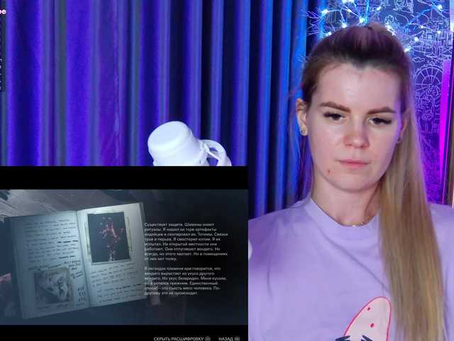 Ringhäälingupildid -SexyBounty-