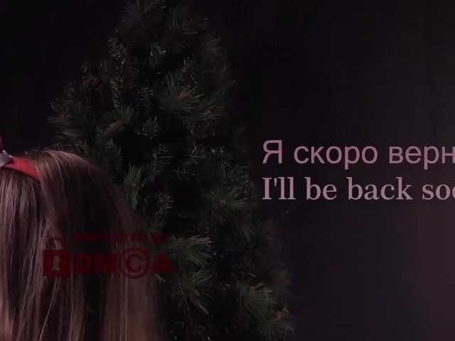 Ringhäälingupildid AlisaRogs