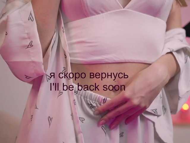 Ringhäälingupildid AlisaRogs