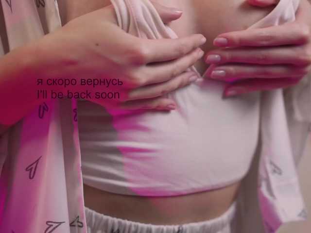 Ringhäälingupildid AlisaRogs