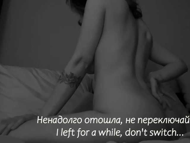 Ringhäälingupildid Adamova_Eva