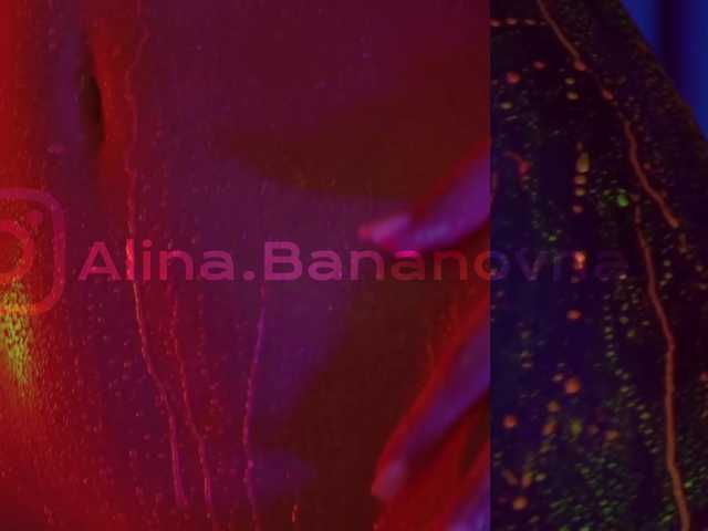 Fotod HEYBANANA Hi, I'm Alina) PM or discuss private 77 tokens. Have a good day:) naked piano - @remain