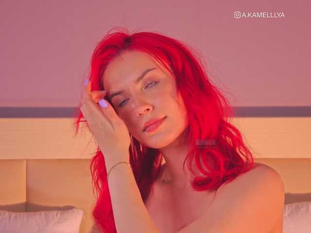 Ringhäälingupildid Kamelllya