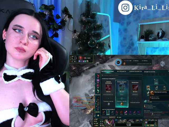 Fotod Kira_Li_Lime Hi guys!)) ^_ ^ Stream of game and creative amateur performances!!!:* I will be glad to your support in the TOP-100. In the game group with fingers, toys in complete privat. @remain Before the Body show