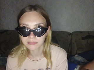 Erootiline videovestlus KissPis