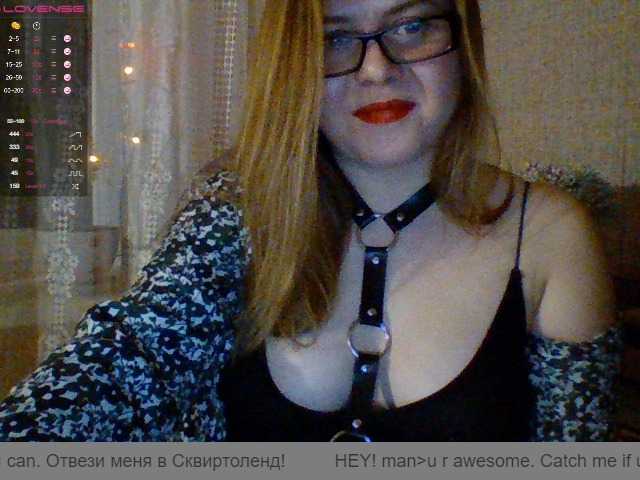 Fotod Lownita69 Hi sweetie, I'll watch your camera for 40 tokens. Lovens is powered by two tokens, stay with me and enjoy