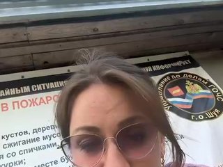 Erootiline videovestlus dianafarber