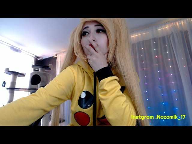 Fotod nozomik Hi my name is *katheryn ♥ Im new model here and i'd love to make you live a good time in here i have alittle tip menu if you wanna see something ♥