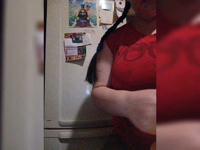 Ringhäälingupildid RealWitch