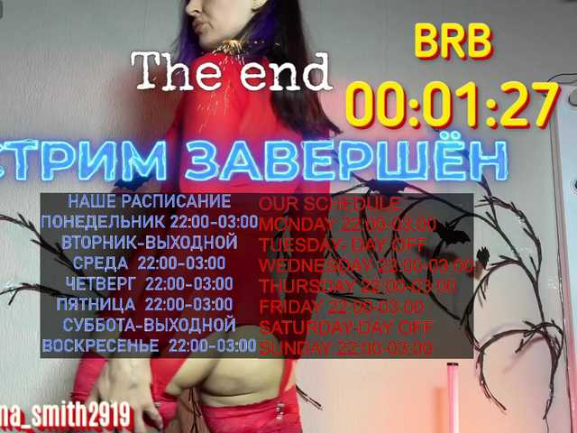 Ringhäälingupildid Sabrina_Smith