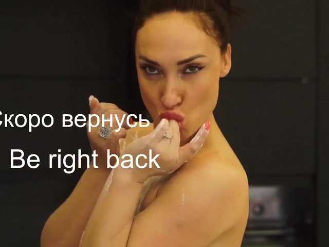 Ringhäälingupildid Miss_Stella