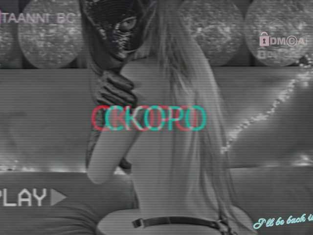 Ringhäälingupildid Taanni