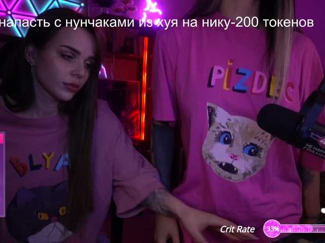 Ringhäälingupildid AmaReda